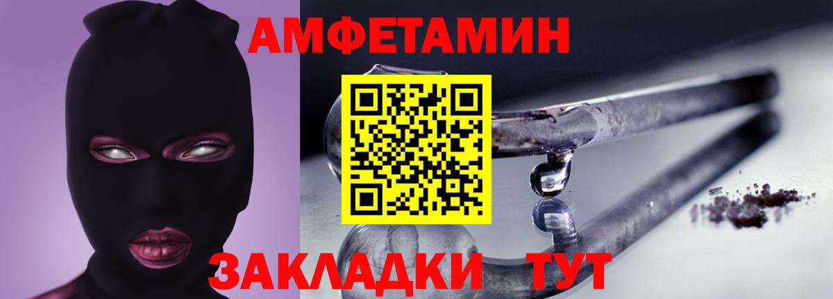 Орехово-Зуево  АМФЕТАМИН  АМФЕТАМИН  Вход с VPN  АМФЕТАМИН Premium 