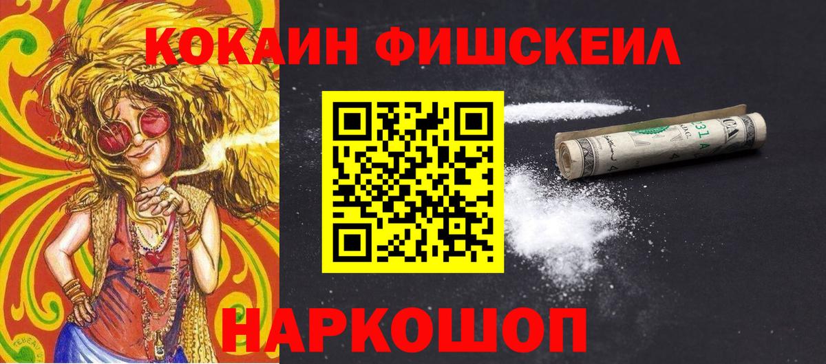 Кокаин Боливия  COCAIN Колумбийский  купить   Вход с VPN  Орехово-Зуево  КОКАИН 