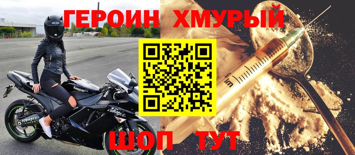 Вейп ТГК  Cocaine  Канабис  Вход с VPN  Гашиш  Орехово-Зуево  Амфетамин   Меф МЯУ МЯУ  