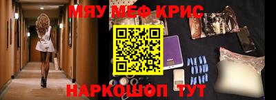 меф VHQ Туймазы