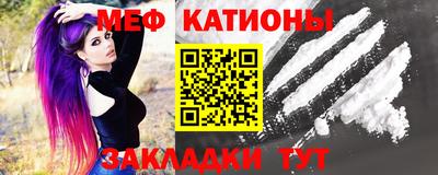 меф VHQ Туймазы