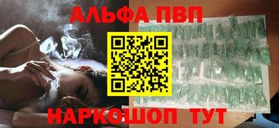 меф VHQ Туймазы