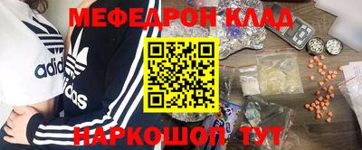 меф VHQ Туймазы