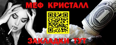 меф VHQ Туймазы