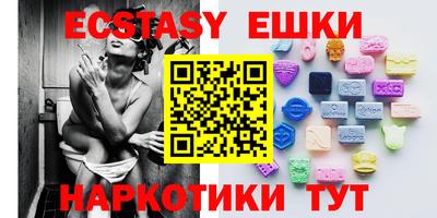 ПСИЛОЦИБИНОВЫЕ ГРИБЫ Тулун