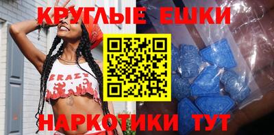ПСИЛОЦИБИНОВЫЕ ГРИБЫ Тулун