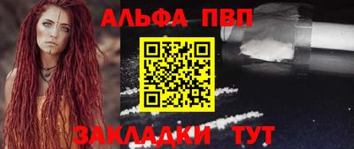 меф VHQ Туймазы