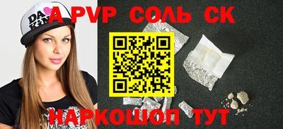 меф VHQ Туймазы