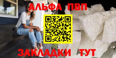 меф VHQ Туймазы