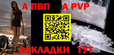 меф VHQ Туймазы