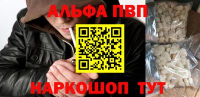 меф VHQ Туймазы