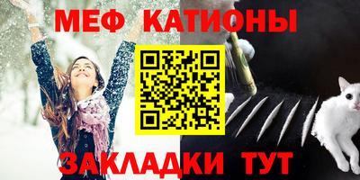 меф VHQ Туймазы