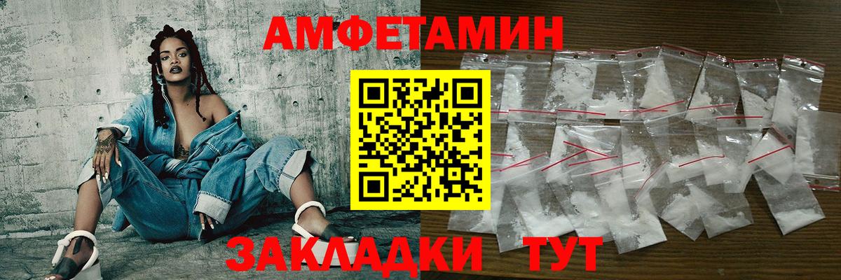 МЕТАМФЕТАМИН мет Орехово-Зуево