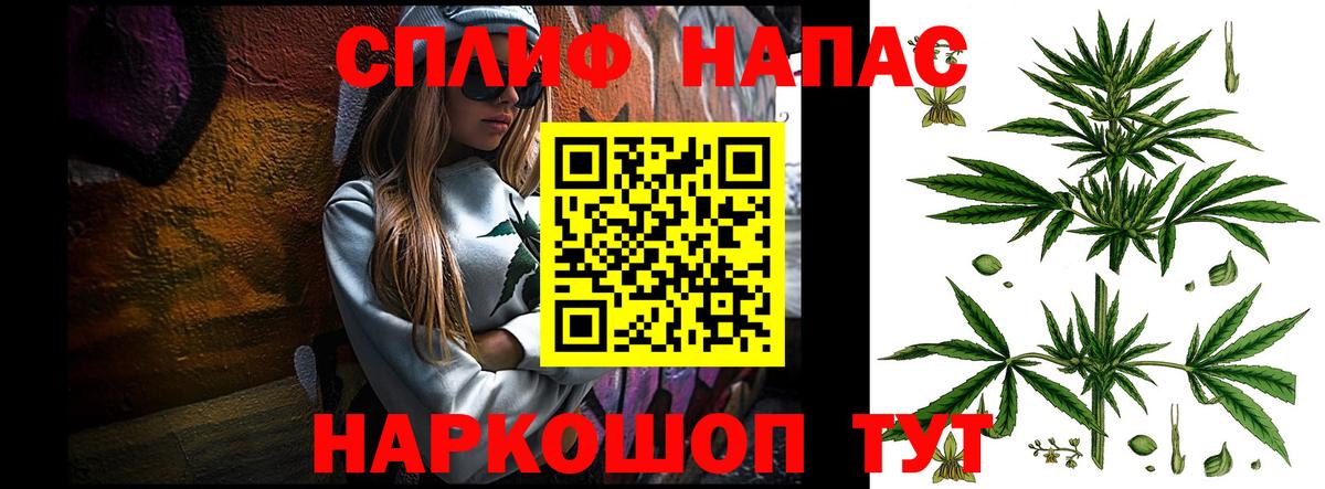 Бошки Шишки план  Вход с VPN  Каннабис AK-47  Бошки Шишки THC 21%  Орехово-Зуево 