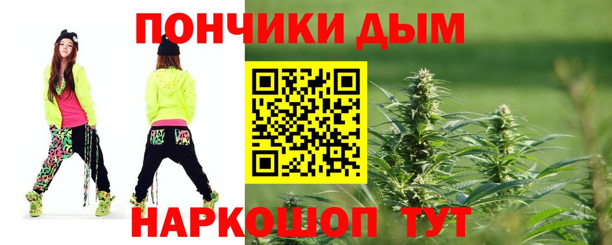 Конопля марихуана Орехово-Зуево